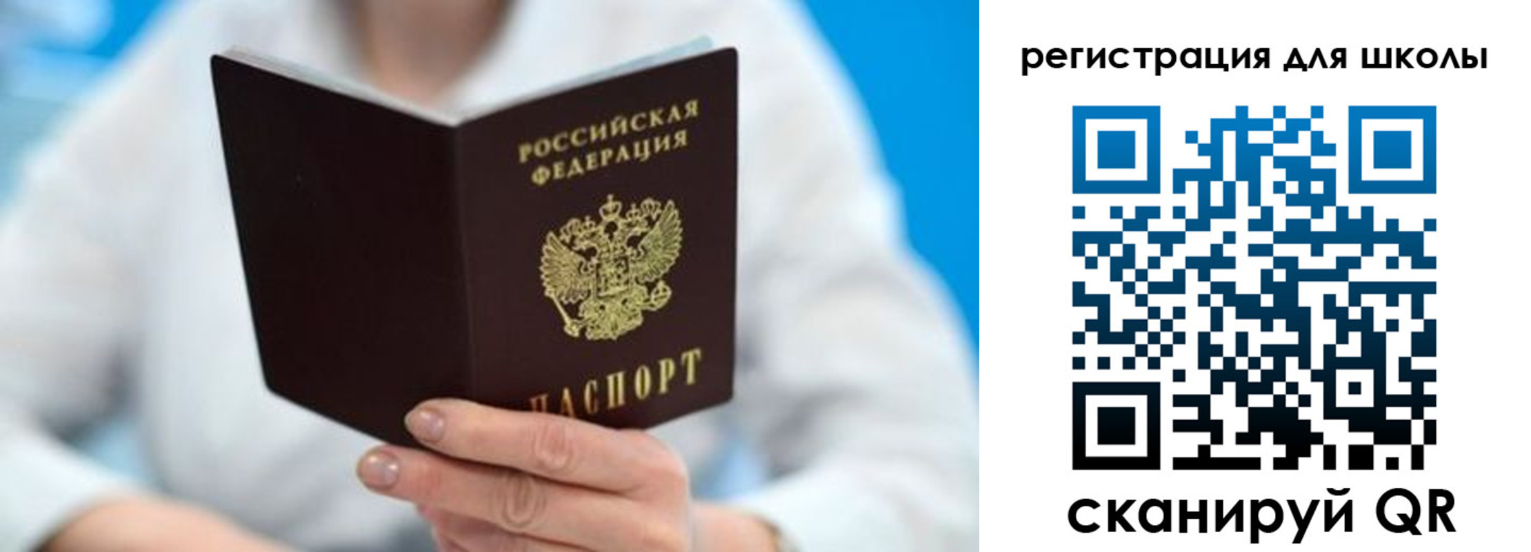 временная регистрация для всех в Вологодской области