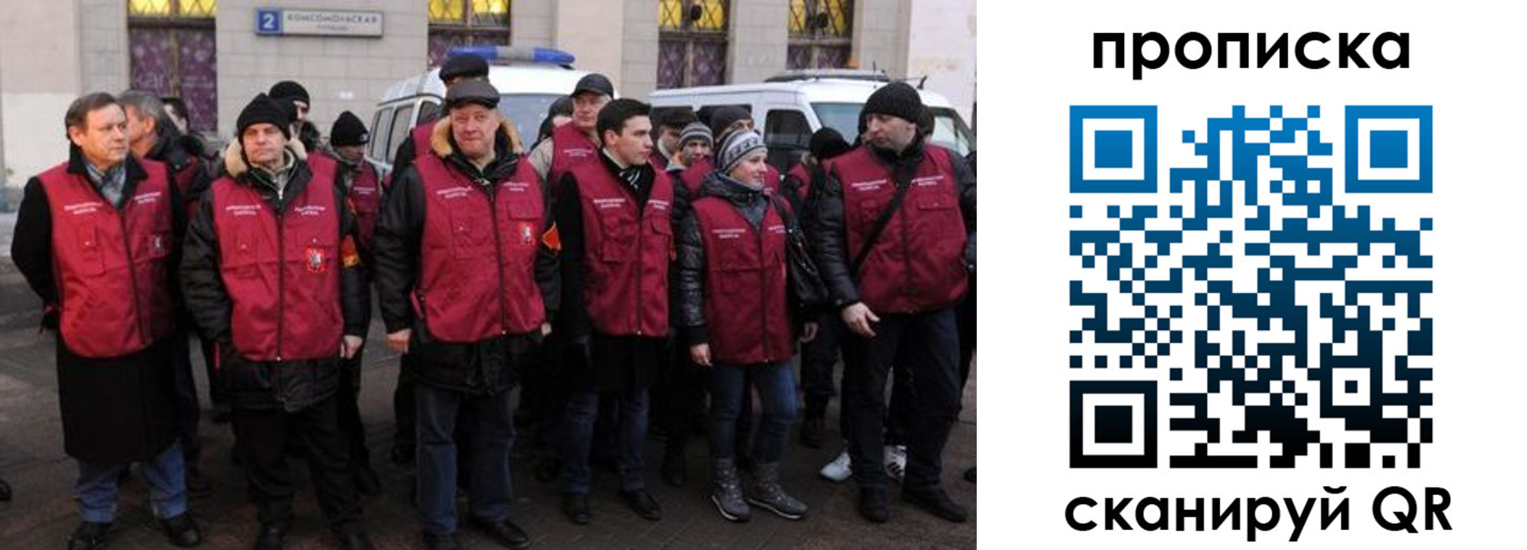 прописка для кредита в Вологодской области