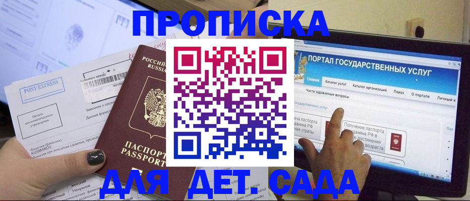 форма 3 в Вологодской области