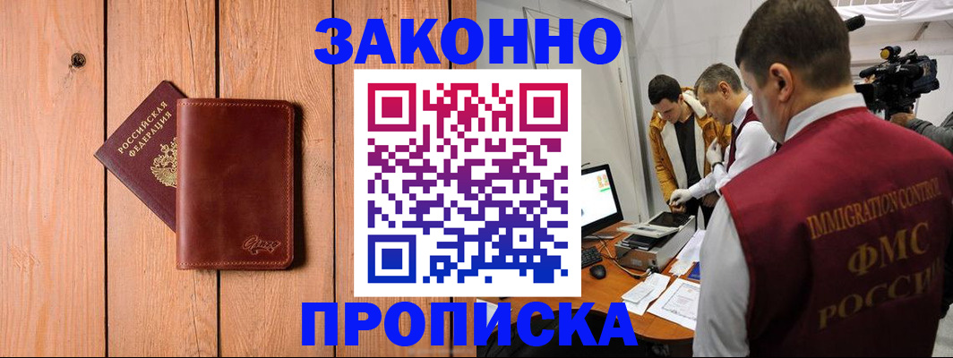 регистрация для дет. сада в Вологодской области
